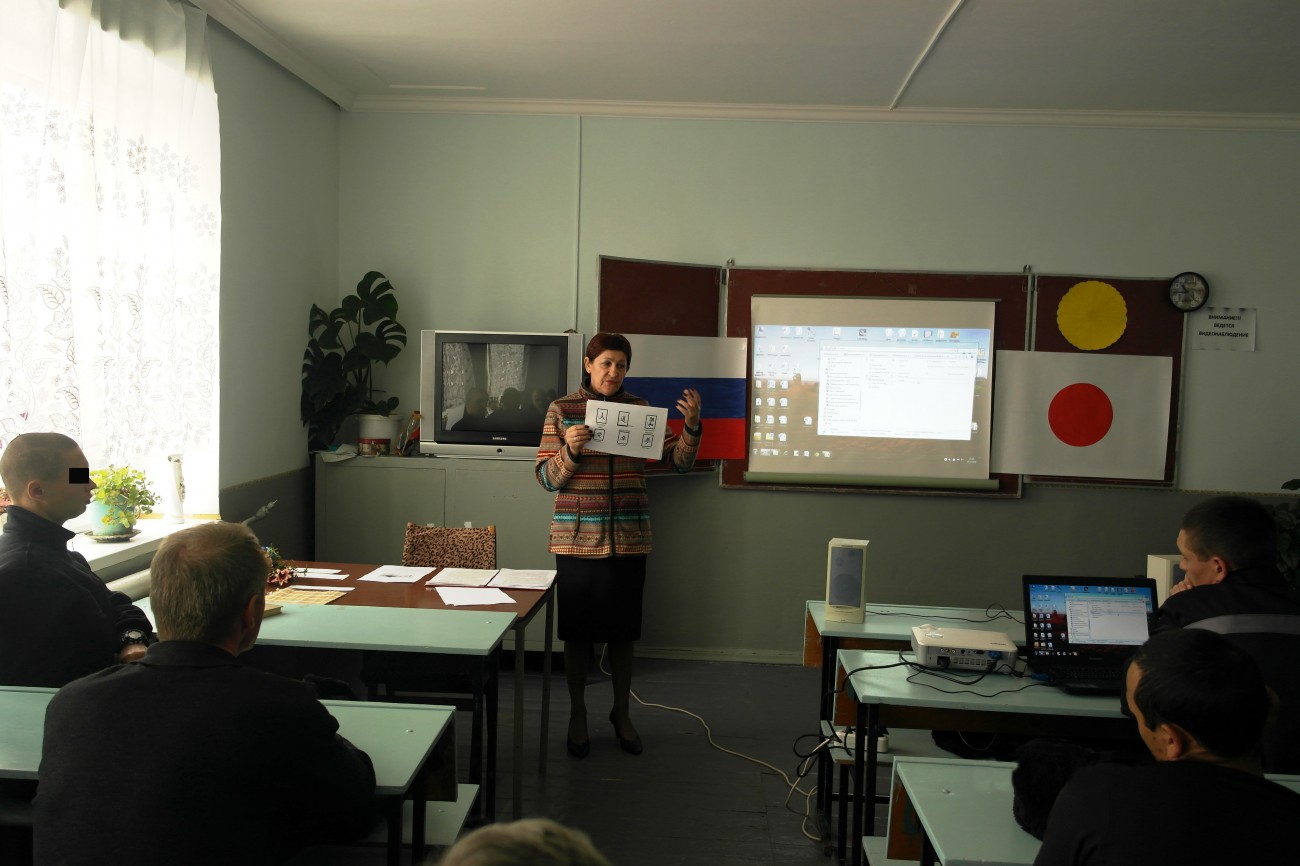 Ставропольским осужденным рассказали о культуре и традициях Японии Ставропольским осужденным рассказали о культуре и традициях Японии