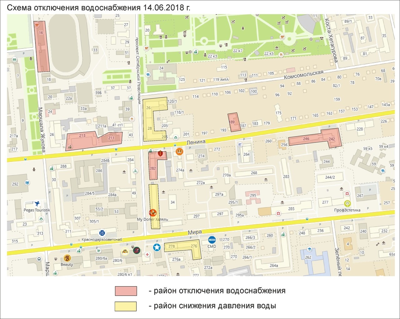 В центре Ставрополя отключили воду В центре Ставрополя отключили воду