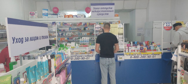 Аптеки Феодосии Наличие Препаратов