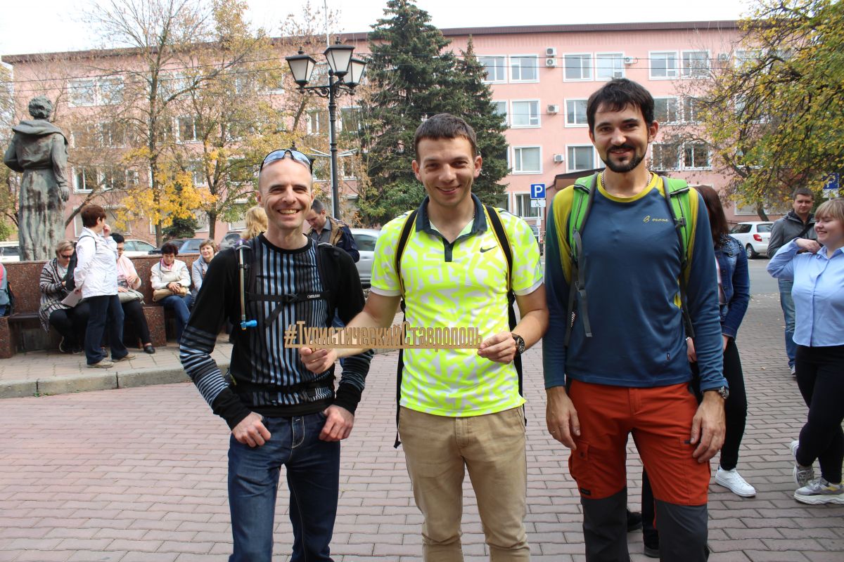 В квесте «Туристический Ставрополь» приняли участие более 170 человек. За победу боролись 54 команды. 