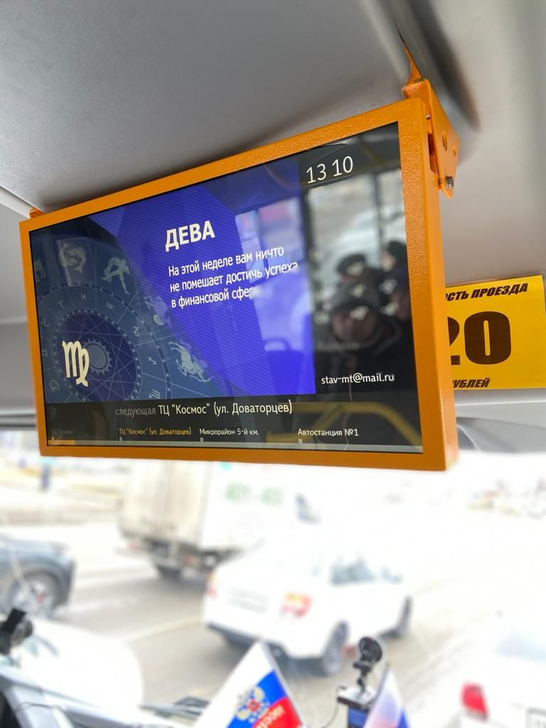 В ближайшее время разработчики планируют добавить контент, рассказывающий о достопримечательностях Ставрополя В ближайшее время разработчики планируют добавить контент, рассказывающий о достопримечательностях Ставрополя