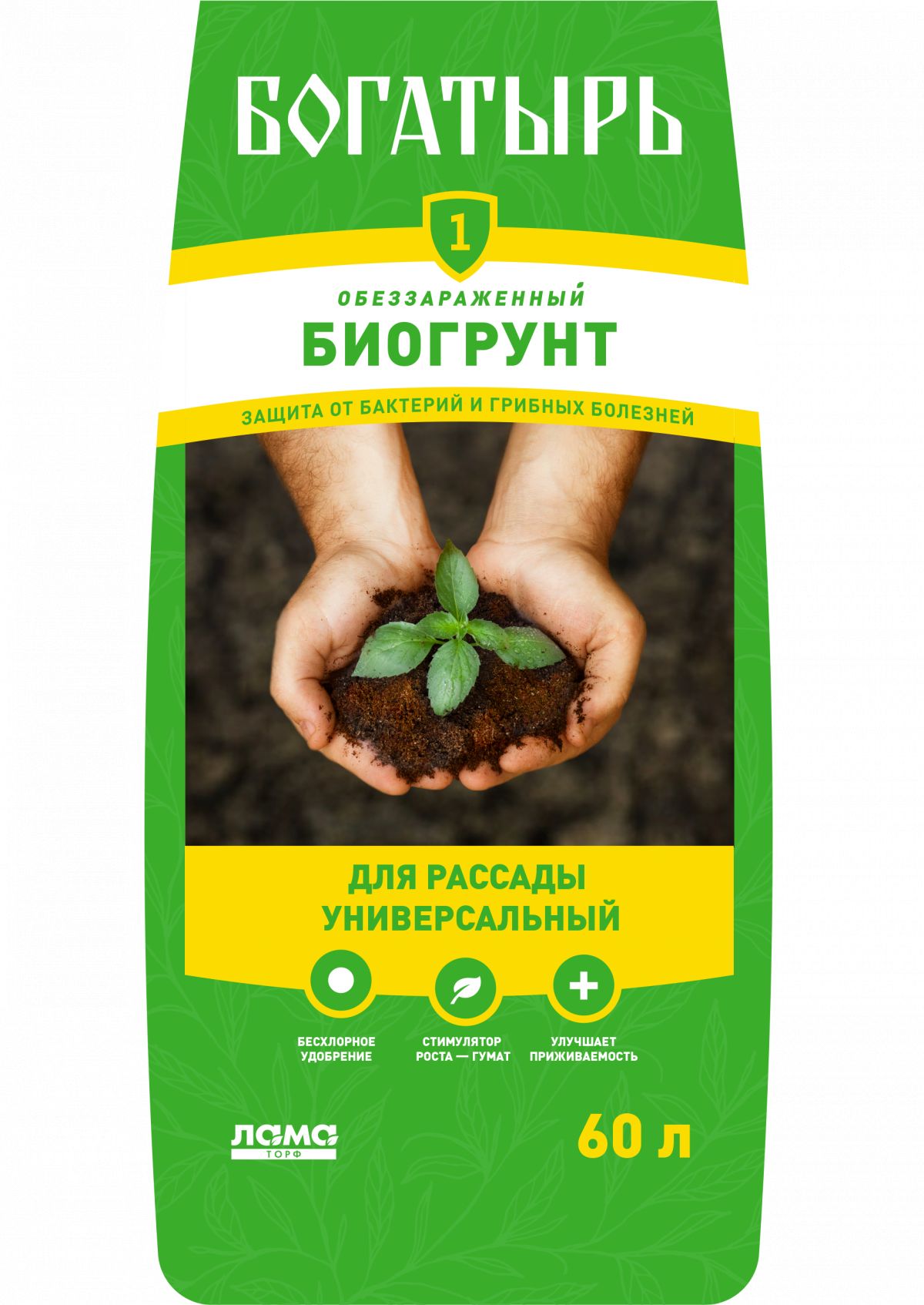 Биогрунт для рассады (универсальный) предлагает приобрести садоводам компания «Лама Торф»