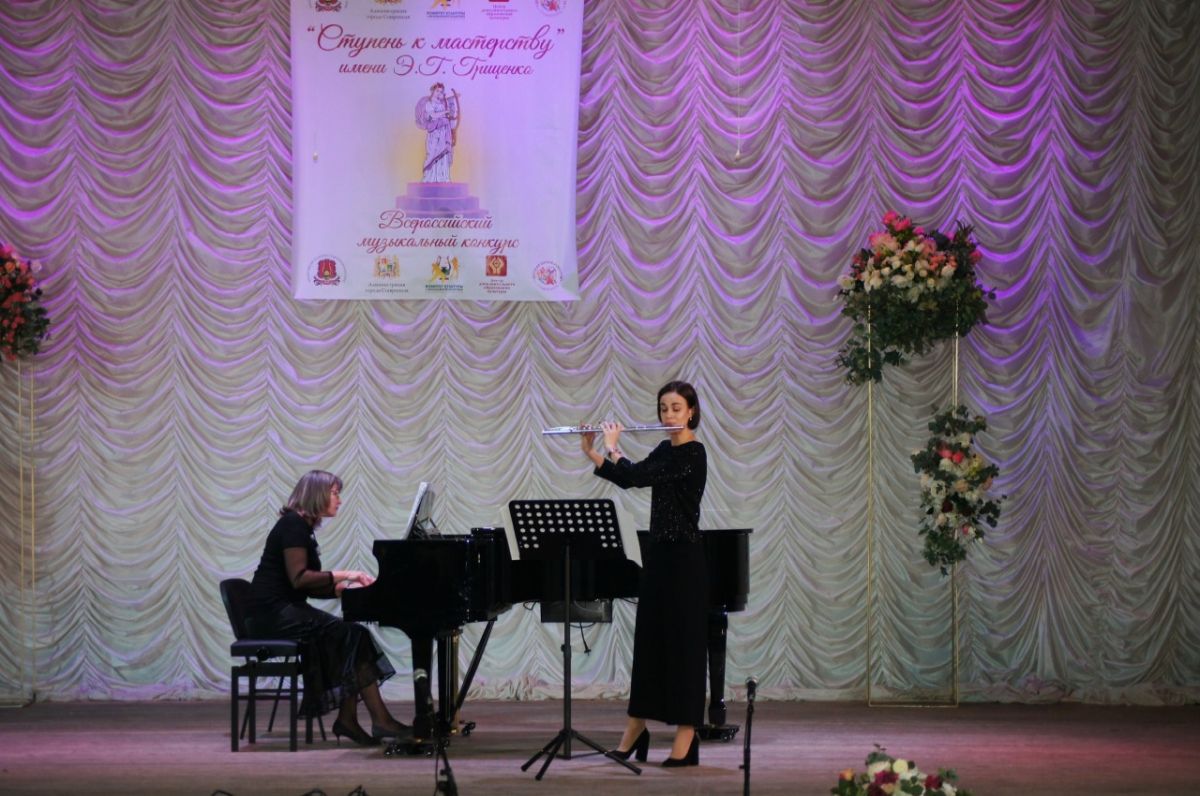 В Ставрополе прошел музыкальный конкурс «Ступень к мастерству» 