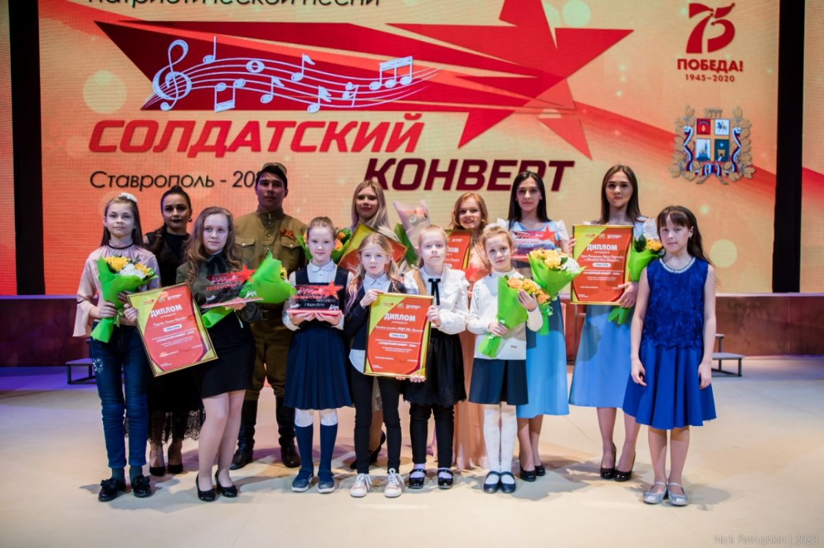 Лучшие творческие номера вошли в гала-концерт, состоявшийся в Ставропольском Дворце детского творчества