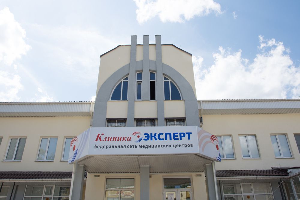 Клиника «Эксперт» находится по адресу: Ставрополь, ул Доваторцев, 39А