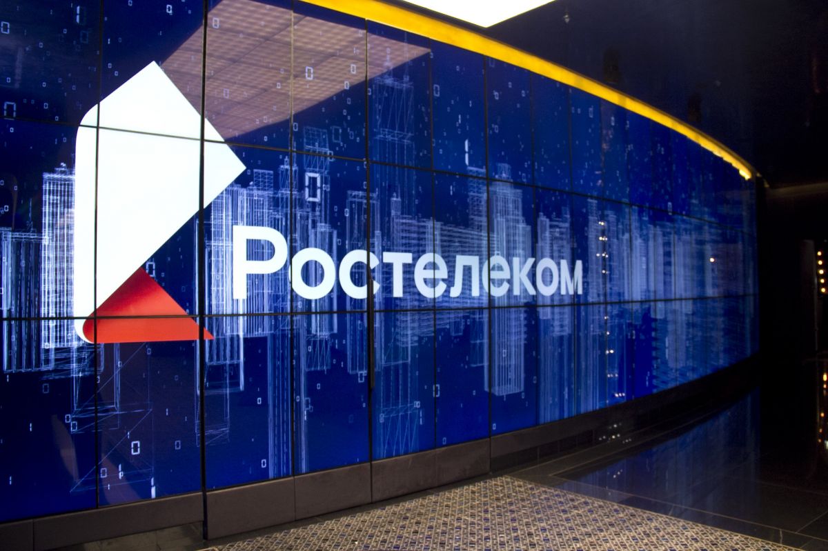 ПАО «Ростелеком» — российский интегрированный провайдер цифровых услуг