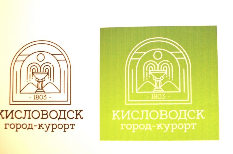 Новый герб Кисловодска