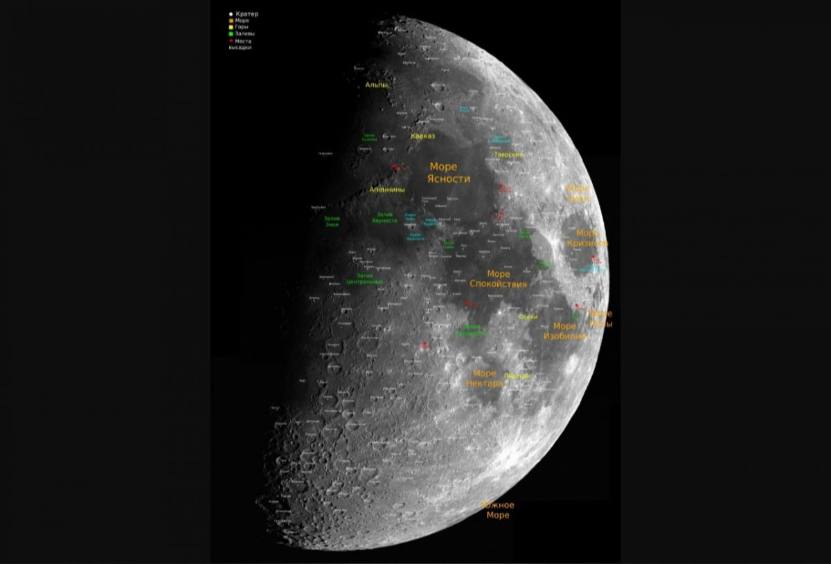 Топономическая карта Луны, Андрей Малов
