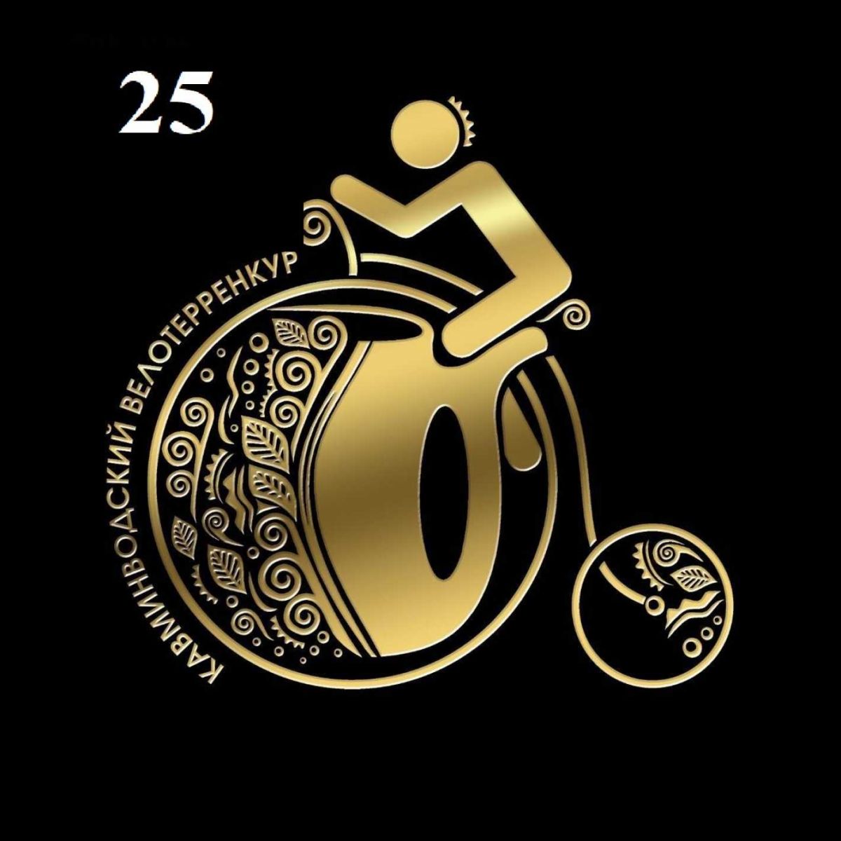 логотип для велотерренкура