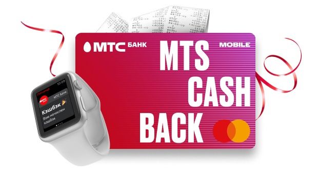 МТС Банк запустил новую карту MTS CASHBACK Мобайл