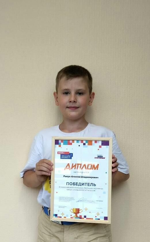 Школьники из Ставрополя выиграли путешествие на поезде по всей России