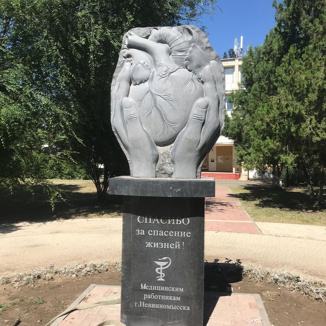 В честь медицинских работников в Невинномысске установили скульптуру 