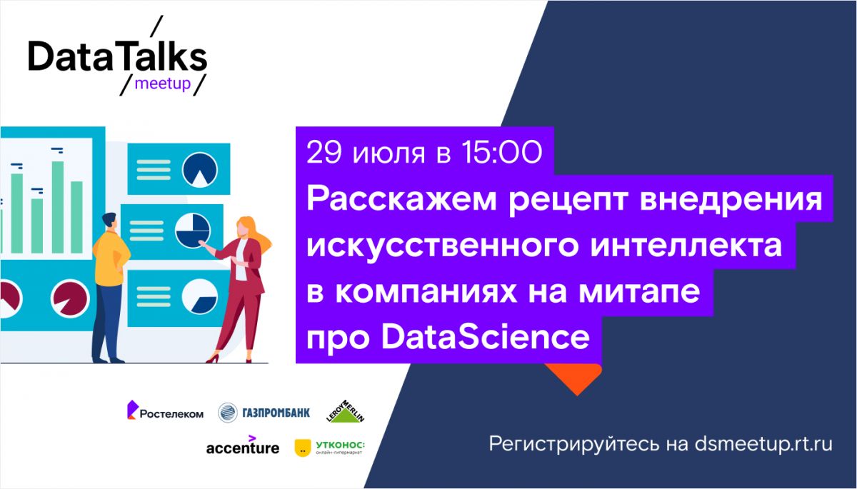 Фото: ПАО "Ростелеком" Фото: ПАО "Ростелеком"