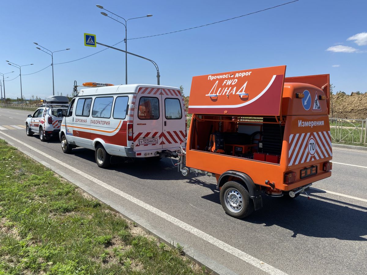 На Ставрополье закупили новую технику для оценки качества автодорог |  03.08.2021 | Ставрополь - БезФормата