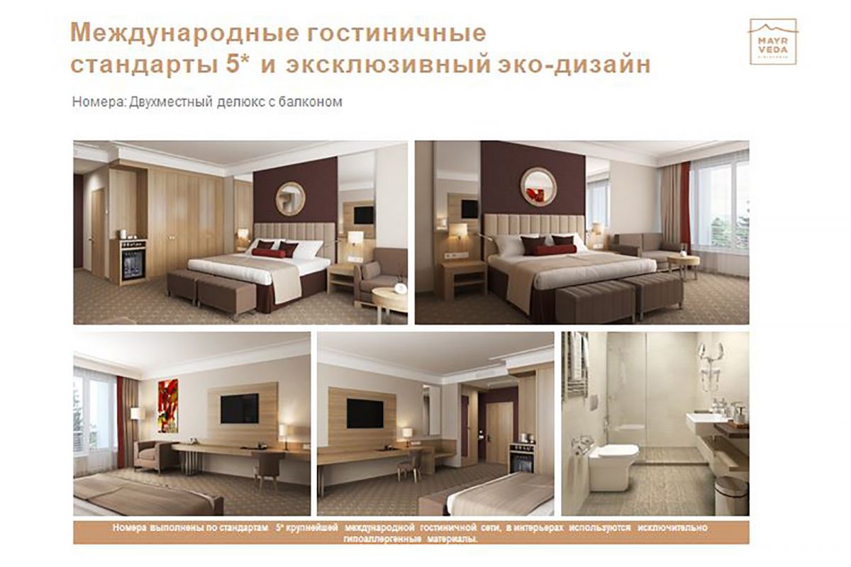 В этом году в Кисловодске появится уникальный пятизвездочный санаторий за 1,2 млрд рублей