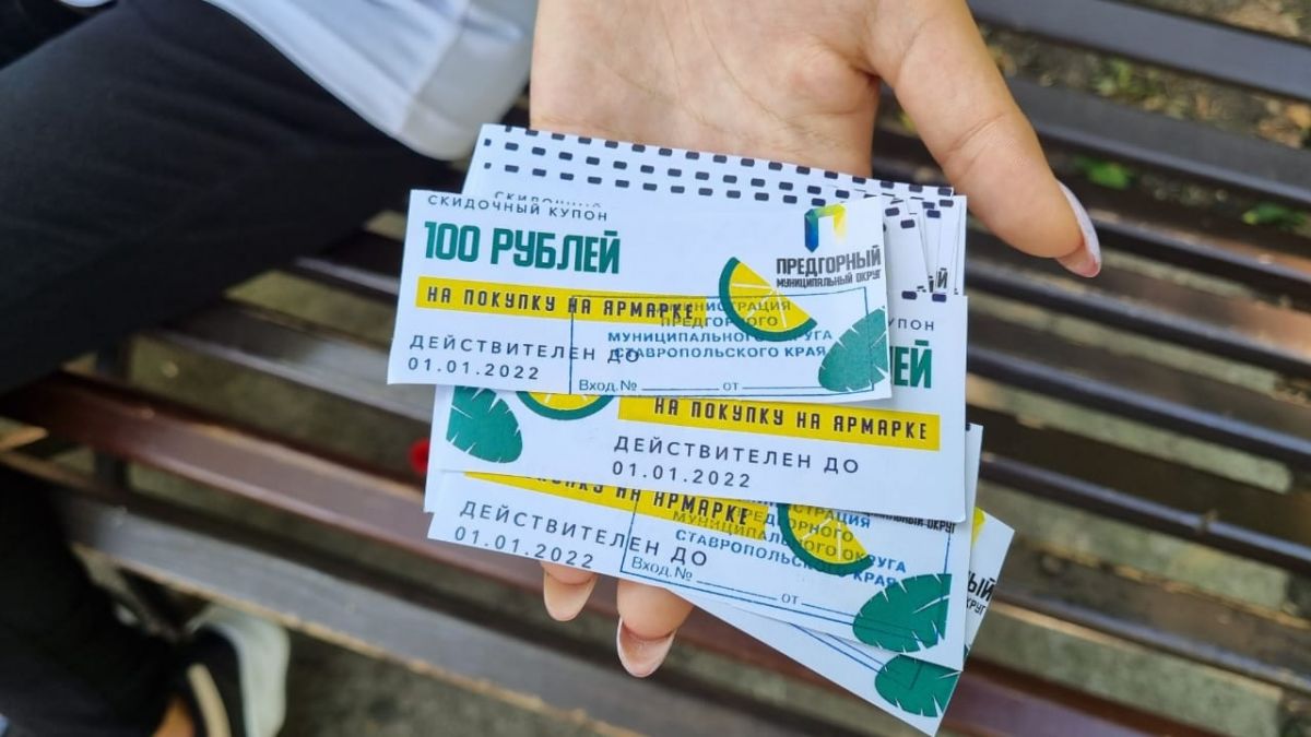 На Ставрополье в станице Ессентукской организовали инсталляцию из пластика