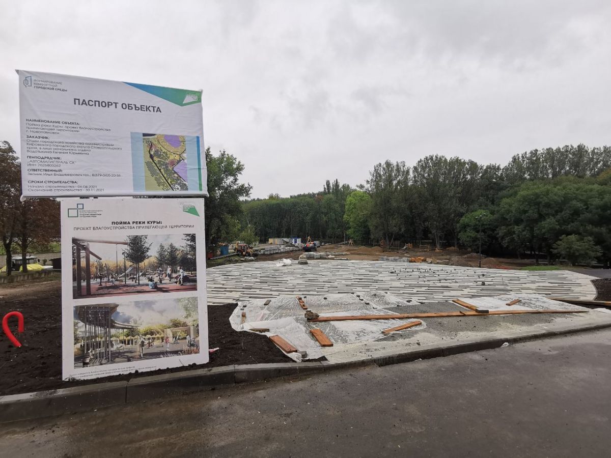 В Новопавловске благоустройство поймы реки Куры завершили почти на 70%. Фото: миндор СК.