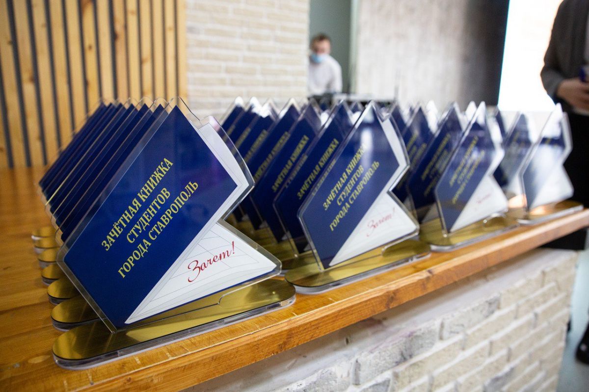 Торжественное посвящение в ряды первокурсников прошло в «Лофте». Фото: администрация Ставрополя. 