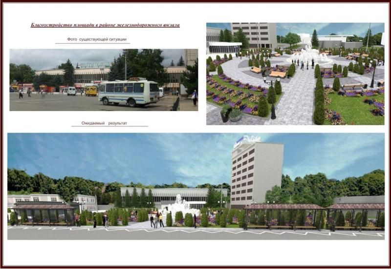 В Пятигорске готовится проект по благоустройству города в рамках реализации плана развития городов-курортов КМВ. Фото: мэрия Пятигорска В Пятигорске готовится проект по благоустройству города в рамках реализации плана развития городов-курортов КМВ. Фото: мэрия Пятигорска