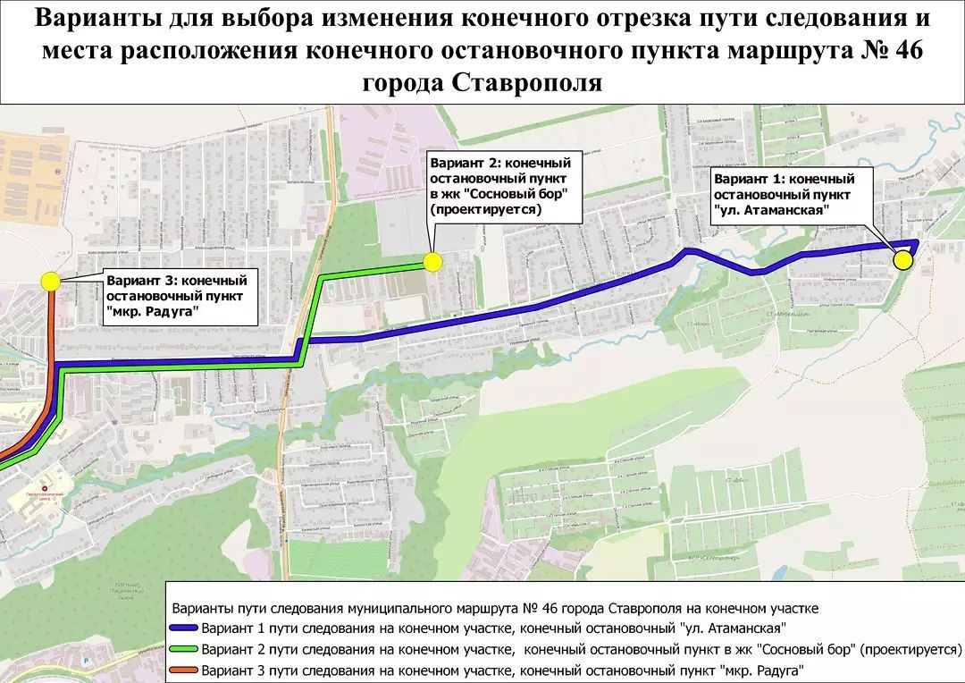 Сутки продлится голосование по выбору конечной остановки автобуса №46 в Ставрополе. Фото: instagram.com/mindor_sk.