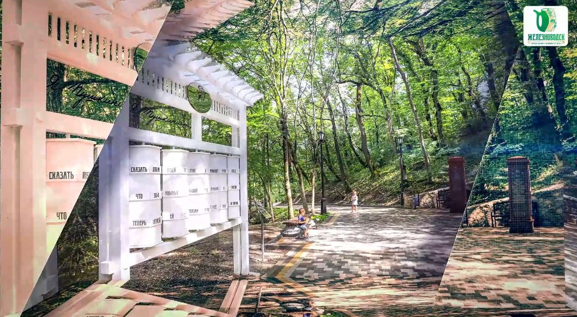 Памятник Александру Пушкину откроют в Железноводске. Фото: администрация Железноводска Памятник Александру Пушкину откроют в Железноводске. Фото: администрация Железноводска