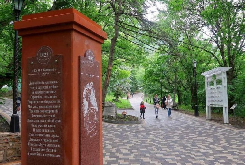 Памятник Александру Пушкину откроют в Железноводске. Фото: администрация Железноводска Памятник Александру Пушкину откроют в Железноводске. Фото: администрация Железноводска