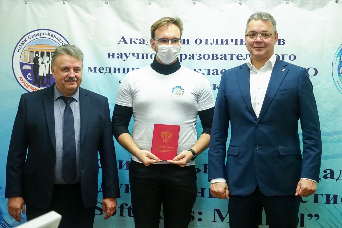 Губернатор Ставрополья встретился с представителями «Академии отличников». Фото: пресс-служба губернатора Ставрополья.