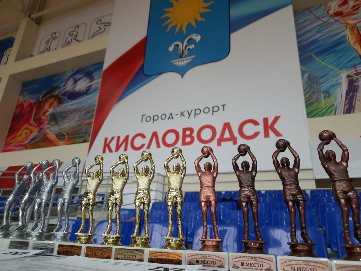 В Кисловодске завершился турнир по стритболу. Фото: администрация Кисловодска.