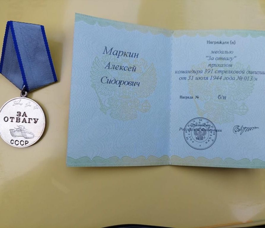 Ставропольца наградили медалью «За отвагу» спустя 77 лет. Фото: администрация Новоалександровского округа. Ставропольца наградили медалью «За отвагу» спустя 77 лет. Фото: администрация Новоалександровского округа.