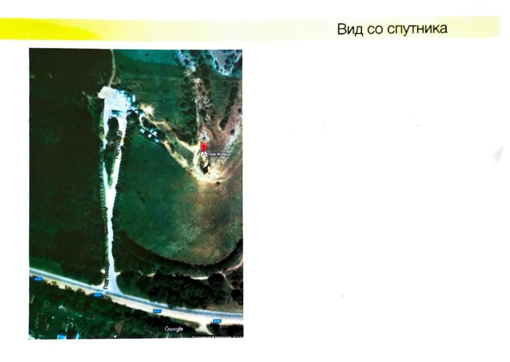 Около горы Кольцо в Кисловодске планируют создать туристическую зону отдыха. Фото: администрация Кисловодска