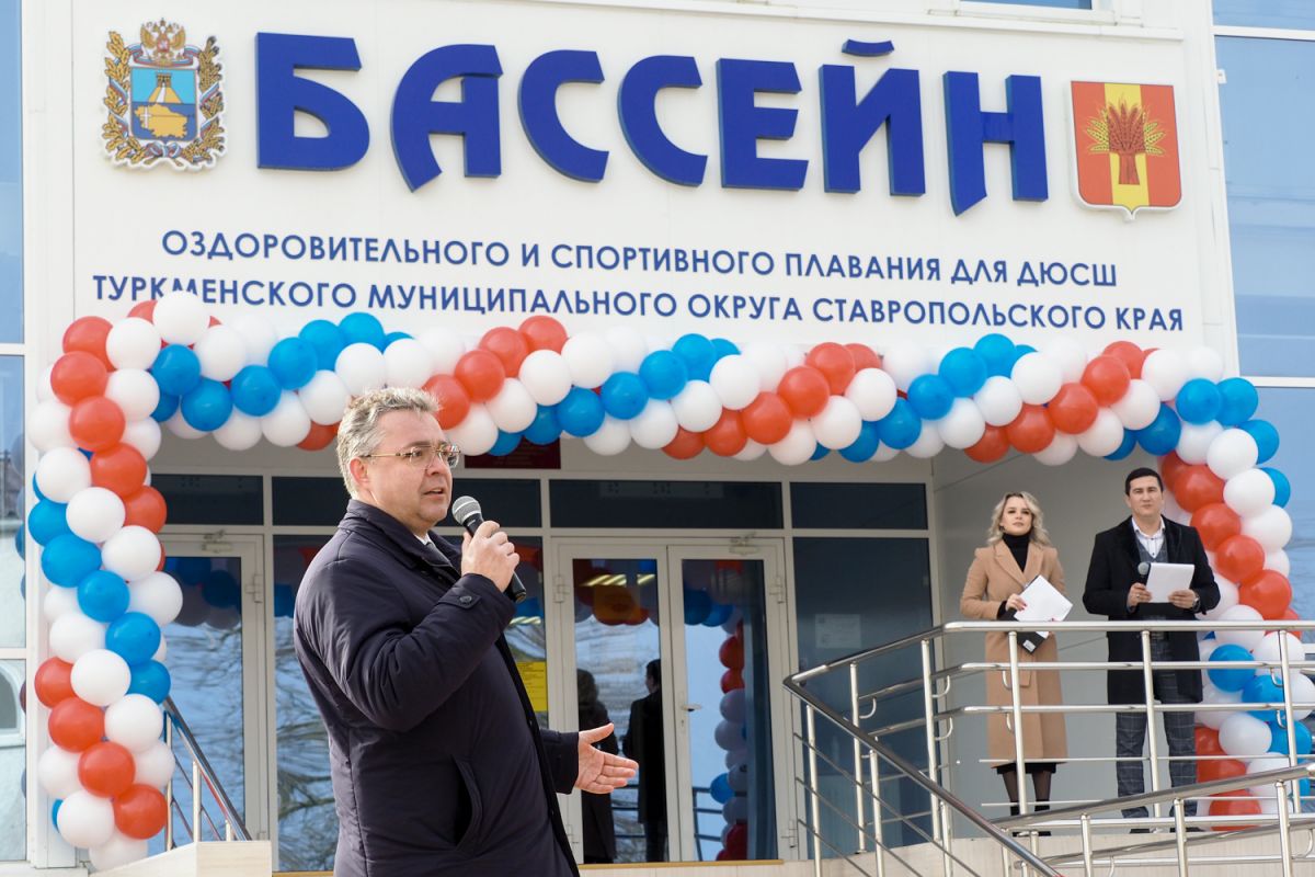 В сельской спортивной школе на Ставрополье появился новый бассейн. Фото: пресс-служба губернатора Ставропольского края В сельской спортивной школе на Ставрополье появился новый бассейн. Фото: пресс-служба губернатора Ставропольского края