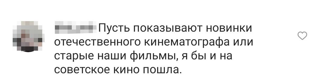 Мнение ставропольцев об отмене фильмов Мнение ставропольцев об отмене фильмов