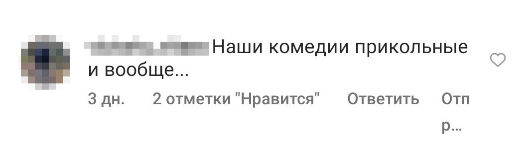 Мнение ставропольцев об отмене фильмов Мнение ставропольцев об отмене фильмов