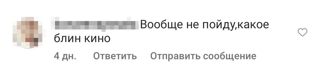 Мнение ставропольцев об отмене фильмов Мнение ставропольцев об отмене фильмов