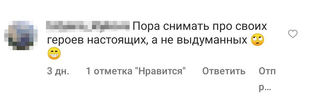 Мнение ставропольцев об отмене фильмов Мнение ставропольцев об отмене фильмов