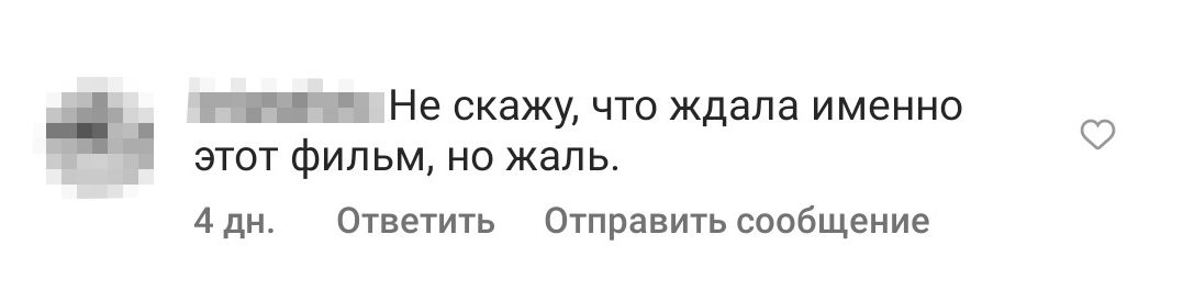 Мнение ставропольцев об отмене фильмов Мнение ставропольцев об отмене фильмов