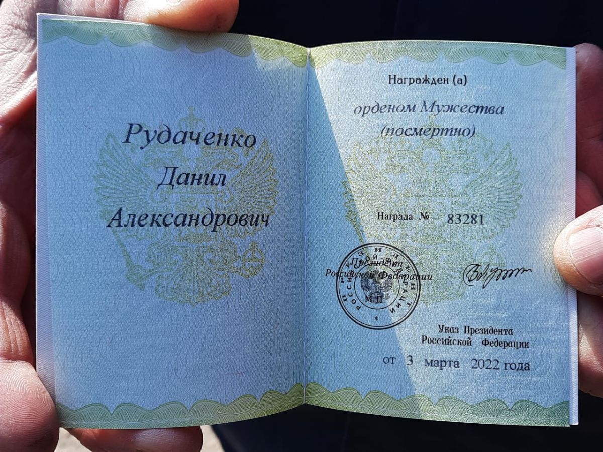 Погибшему на Украине солдату из Кисловодска посмертно присвоен Орден Мужества. Фото: администрация Кисловодска Погибшему на Украине солдату из Кисловодска посмертно присвоен Орден Мужества. Фото: администрация Кисловодска