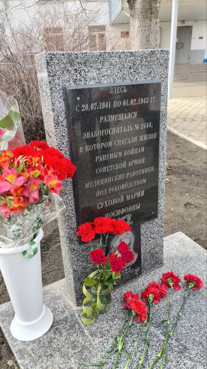 В Невинномысске вспомнили о легендарном подвиге хирурга Марии Суховой. Фото: администрация Невинномысска.