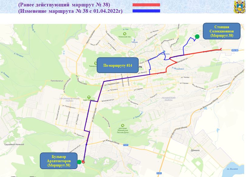 В Ставрополе маршруты №38 и №3М временно будут курсировать по маршрутам №14 и №46. Фото: миндор Ставрополья.
