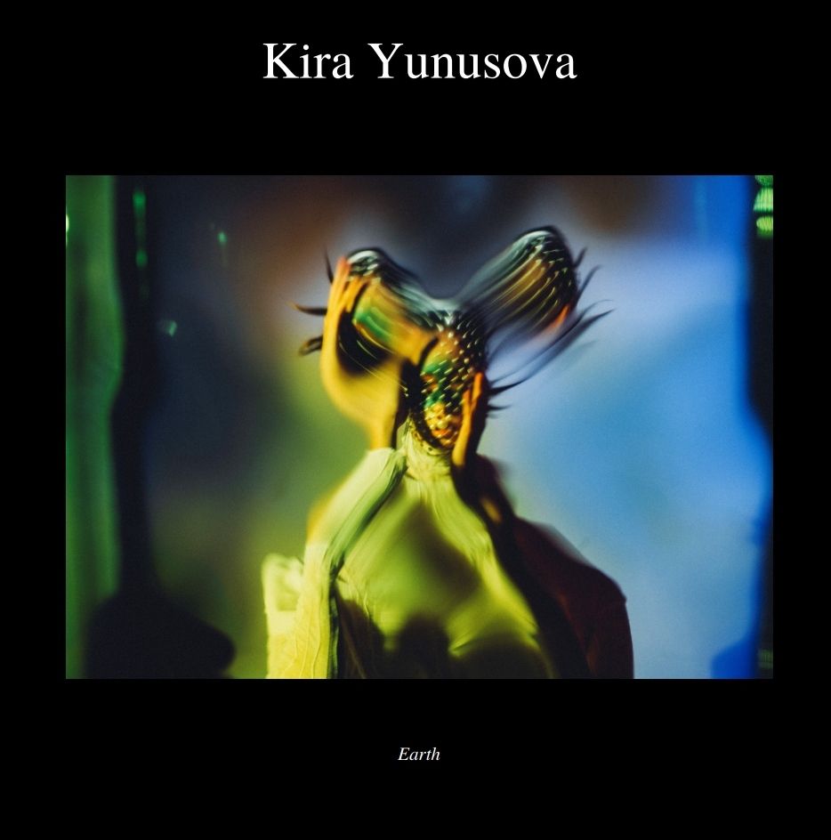 Фото: из личного архива Киры Юнусовой Фото: из личного архива Киры Юнусовой