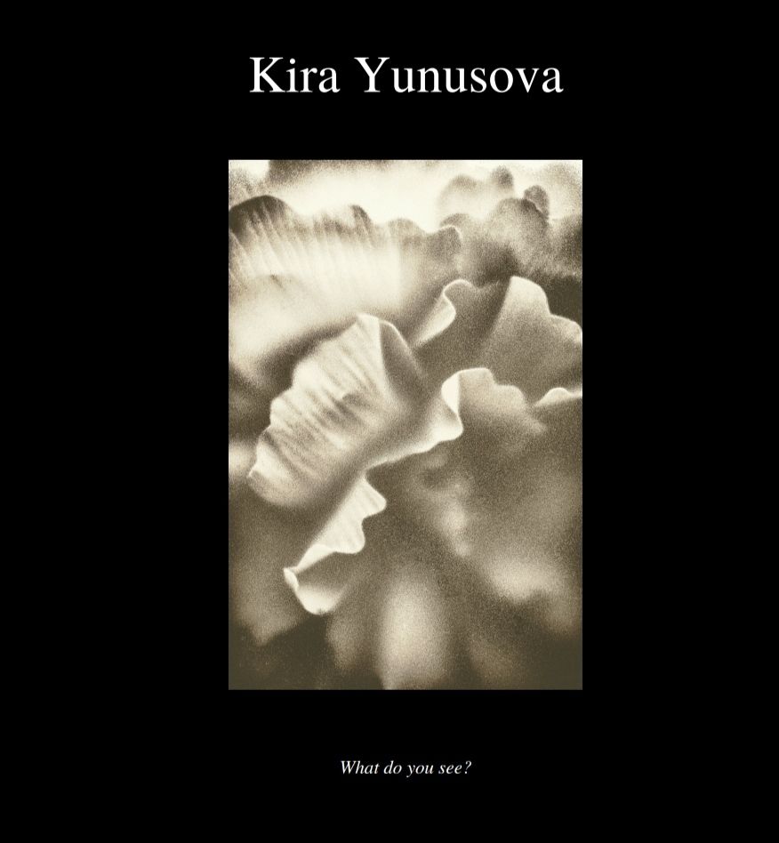 Фото: из личного архива Киры Юнусовой Фото: из личного архива Киры Юнусовой