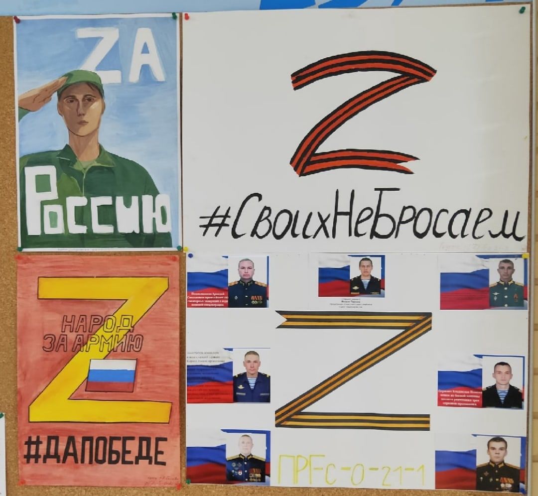 В вузе Ставрополя прошла онлайн-встреча с педагогами из Донецка. Фото: администрация Ставрополя