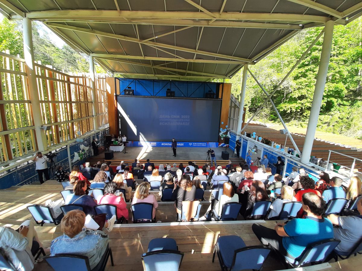 Фото: администрация Кисловодска