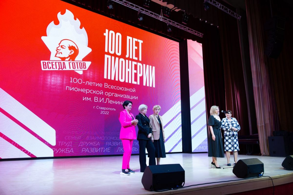 Фото: администрация Ставрополя Фото: администрация Ставрополя