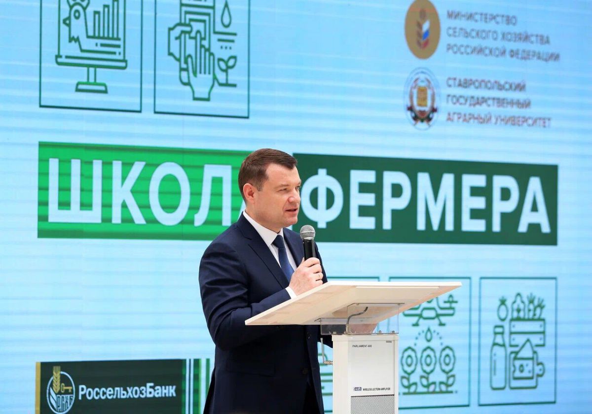 Фото: АО «Россельхозбанк»