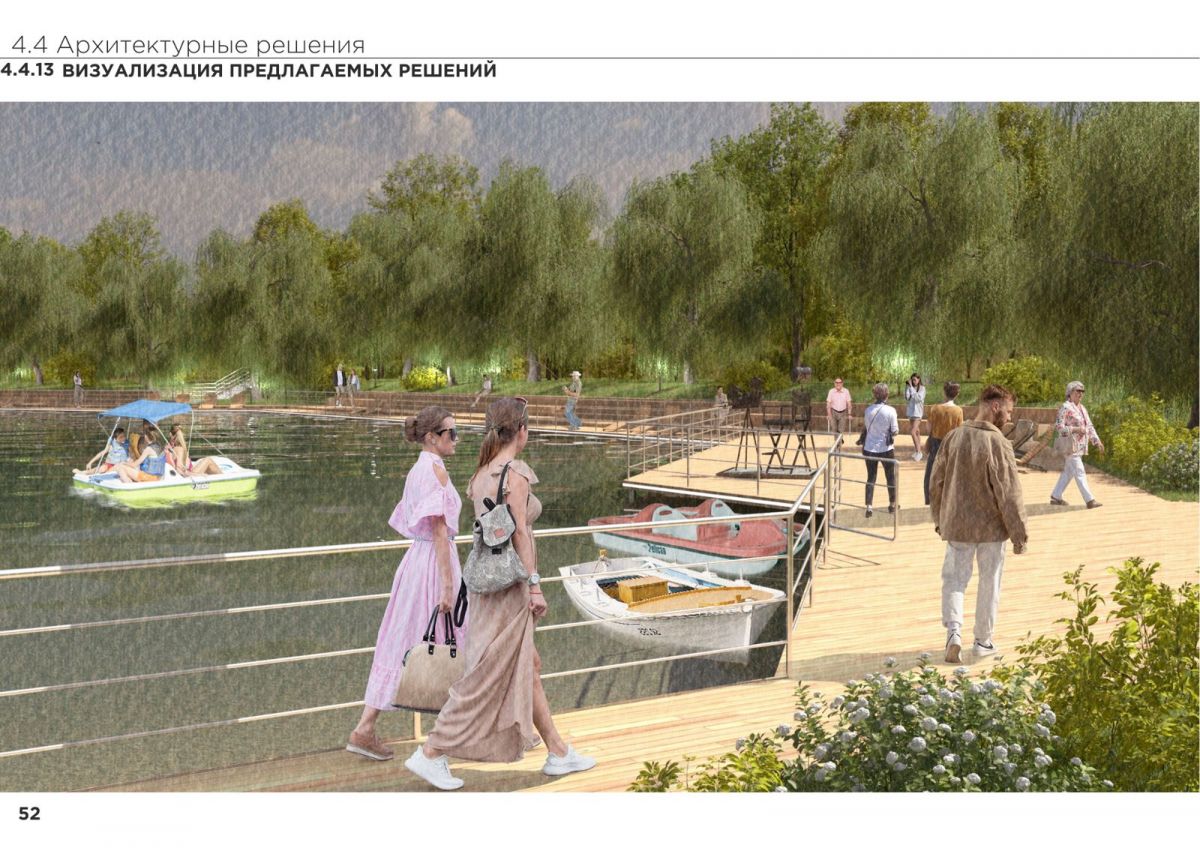 Фото: администрация Железноводска