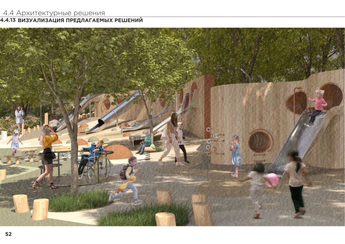 Фото: администрация Железноводска