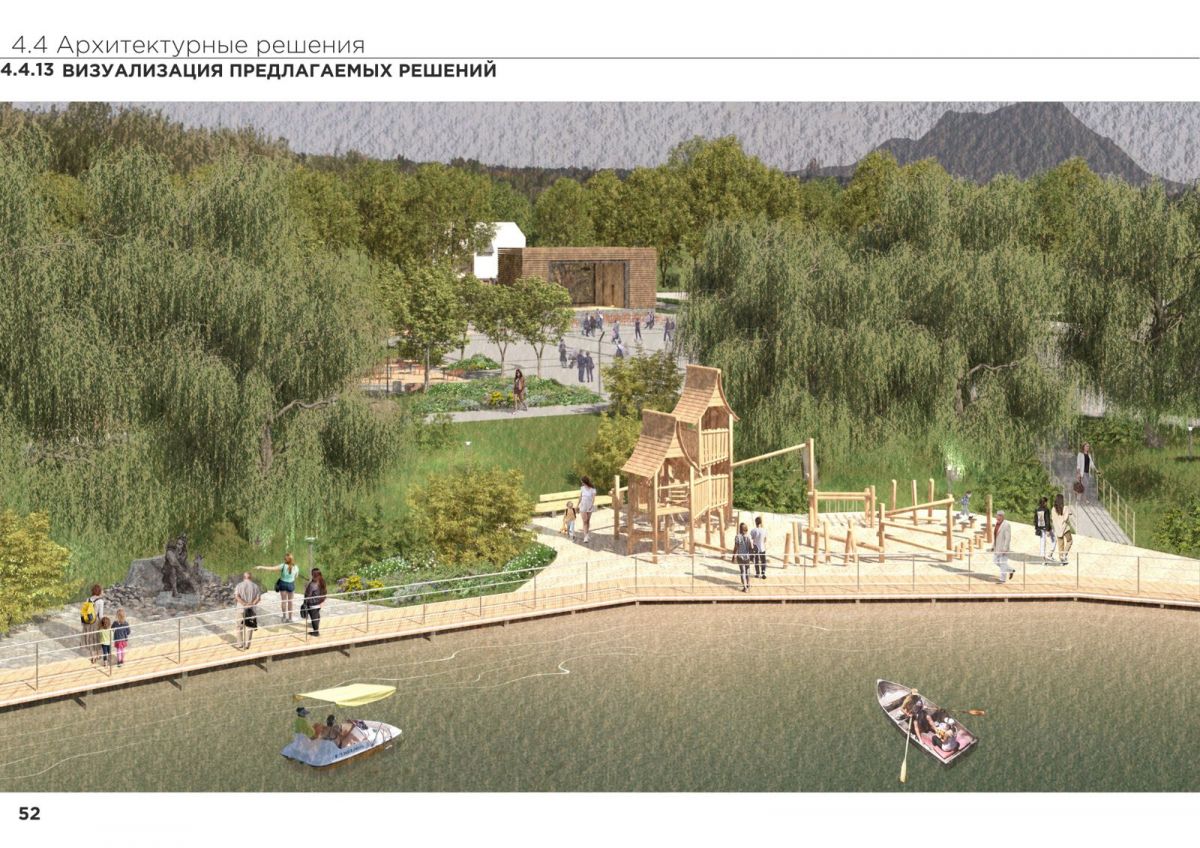 Фото: администрация Железноводска