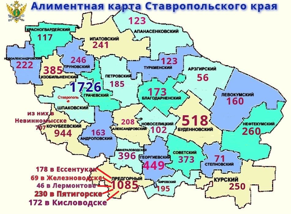 Карта алиментщиков-должников появилась на Ставрополье