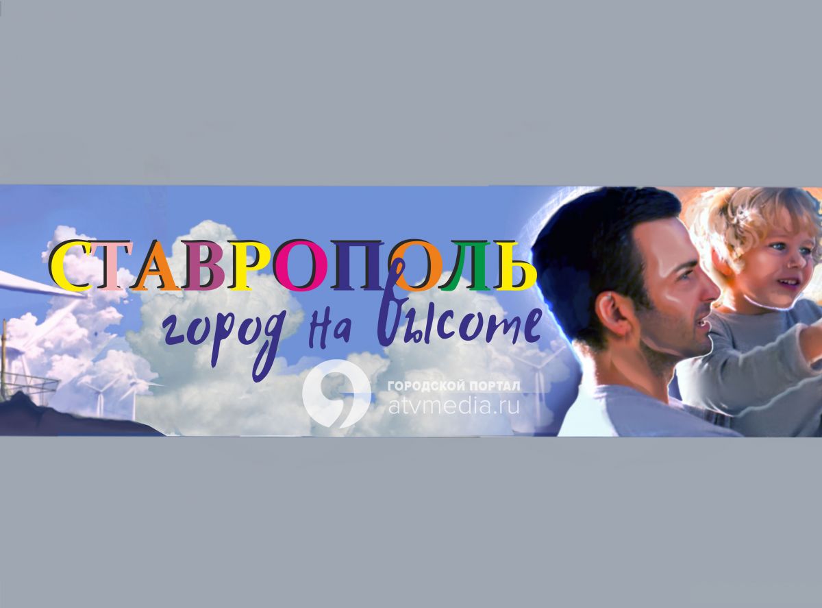 Фото: управление по молодежной политике аппарата Правительства Ставропольского края Фото: управление по молодежной политике аппарата Правительства Ставропольского края